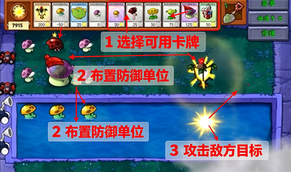 pvz�ʱ��Ұ�1.1��ʽ��