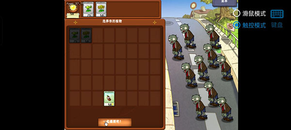 pvz�ʱ��Ұ�1.1��ʽ��