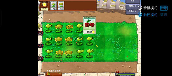pvz�ʱ��Ұ�1.1��ʽ��