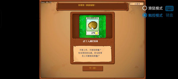 pvz�ʱ��Ұ�1.1��ʽ��