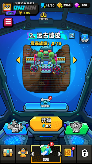 ����ս�����ιٷ���