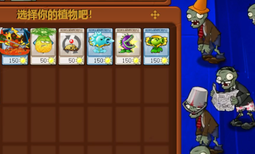 pvzGK�������ֻ���