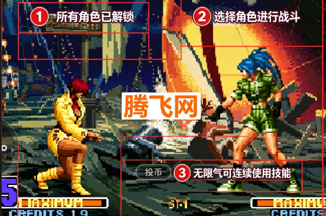 拳皇10周年独特版街机版 拳皇10周年独特版街机版