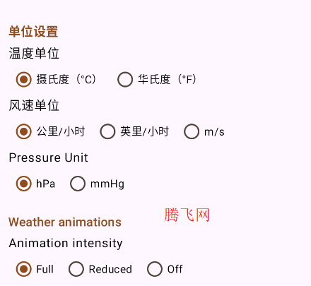 GeoWeather�ֻ���