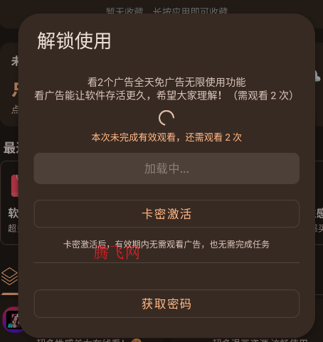 樱幻魔盒官方版app 樱幻魔盒官方版app