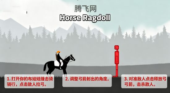 ������ײ�����йٷ���(Ragdoll Horse: Smash & Ride)
