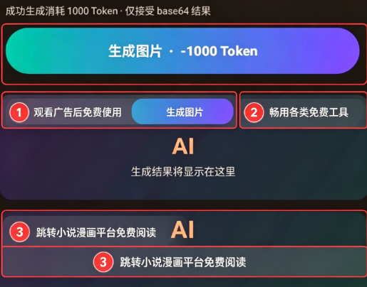 樱幻魔盒官方版app 樱幻魔盒官方版app