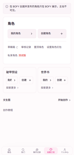 BOFY���°汾