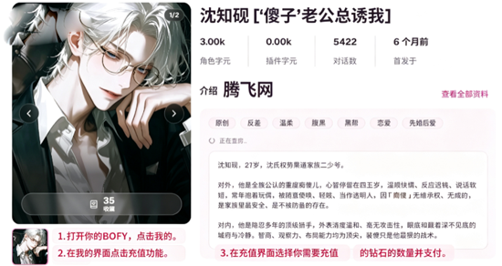 BOFY���°汾