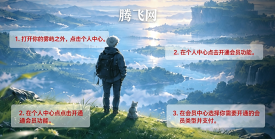 雾屿之外AI官方版 雾屿之外AI官方版