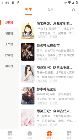 快阅读书app最新版(快閱讀書) 快阅读书app最新版(快閱讀書)