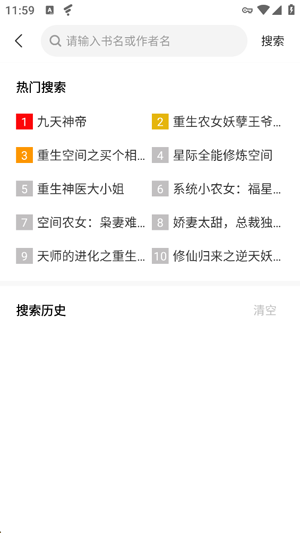 快阅读书app最新版(快閱讀書) 快阅读书app最新版(快閱讀書)