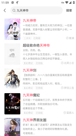 快阅读书app最新版(快閱讀書) 快阅读书app最新版(快閱讀書)