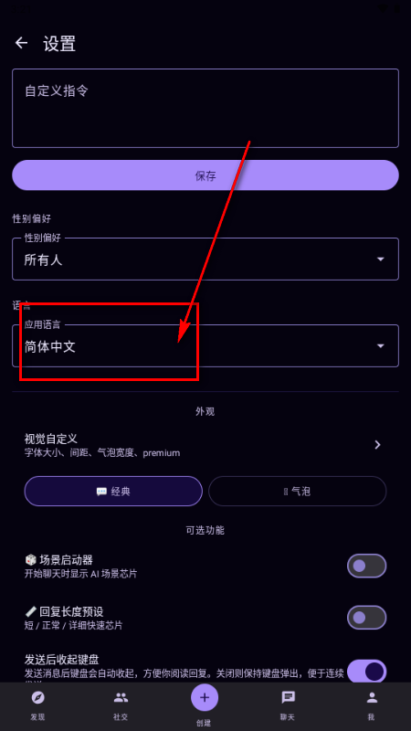 NakamaAI聊天无限制 NakamaAI聊天无限制