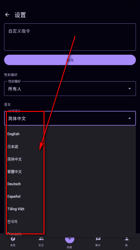 NakamaAI聊天无限制 NakamaAI聊天无限制