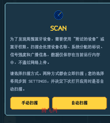 蜘蛛查找手机版app 蜘蛛查找手机版app
