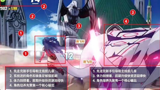 崩坏3rd公测版 崩坏3rd公测版