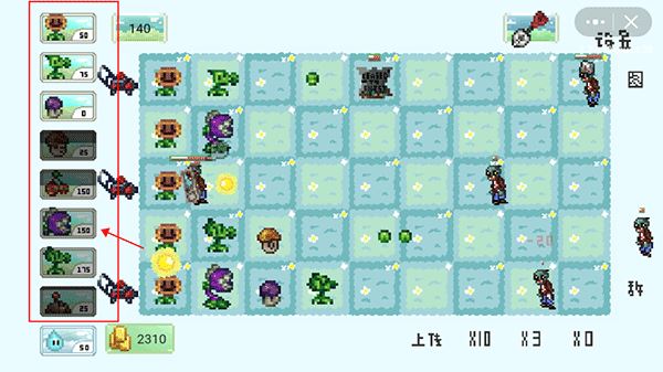 ֲ���ս��ʬ���ذ����ò˵�(PixelPvZ)