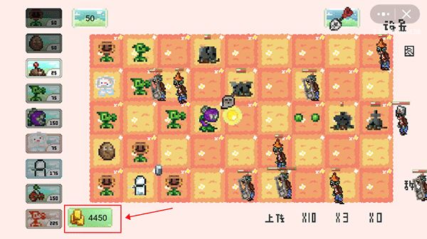 ֲ���ս��ʬ���ذ����ò˵�(PixelPvZ)