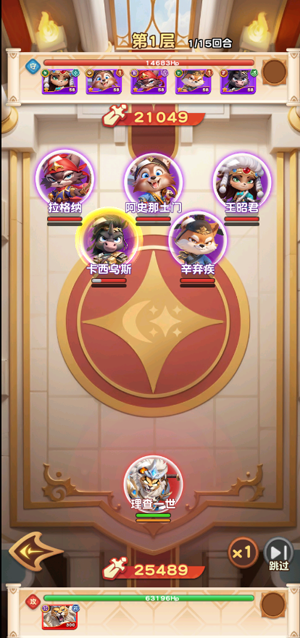 魔法森林大作战0.1折万国集结 魔法森林大作战0.1折万国集结