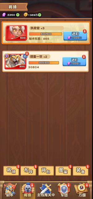 魔法森林大作战0.1折万国集结 魔法森林大作战0.1折万国集结