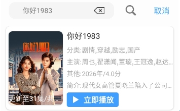 短剧汪app免费版 短剧汪app免费版