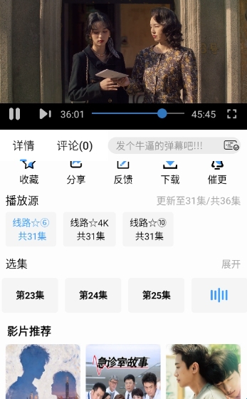 短剧汪app免费版 短剧汪app免费版