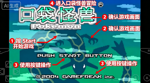 FreeGBA���İ�