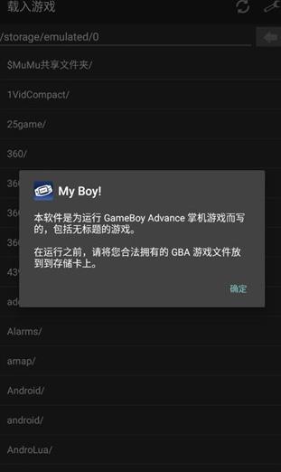 FreeGBA���İ�