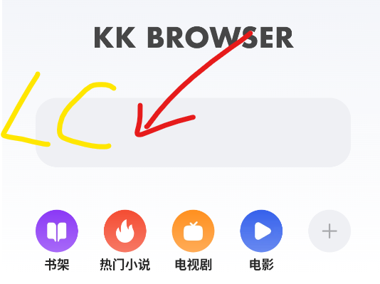 追书浏览器app官方版 追书浏览器app官方版