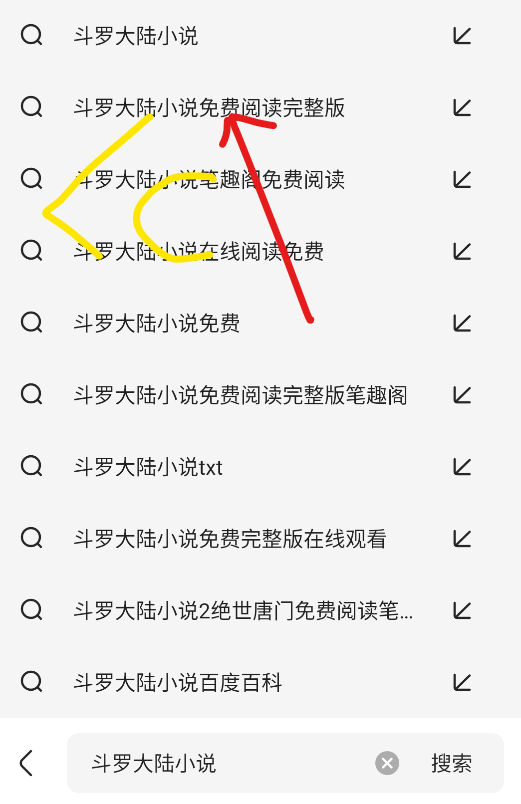 追书浏览器app官方版 追书浏览器app官方版