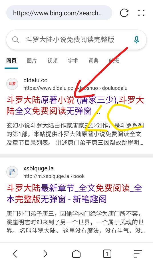 追书浏览器app官方版 追书浏览器app官方版
