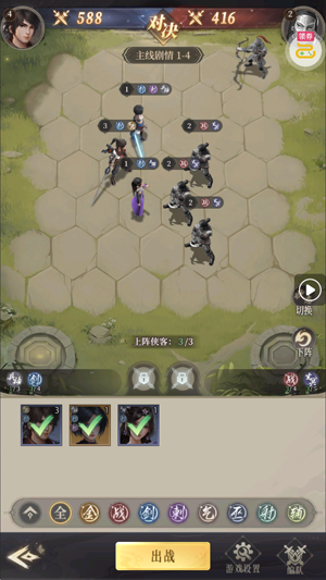 新不良人无限代金版 新不良人无限代金版