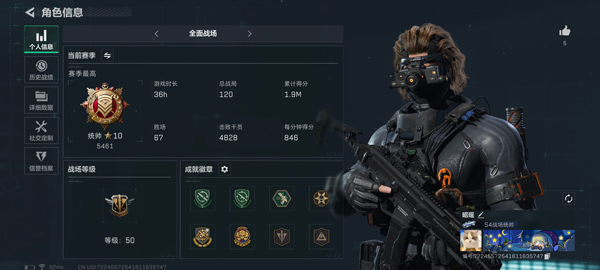 云三角洲行动手机版(腾讯START云游戏) 云三角洲行动手机版(腾讯START云游戏)