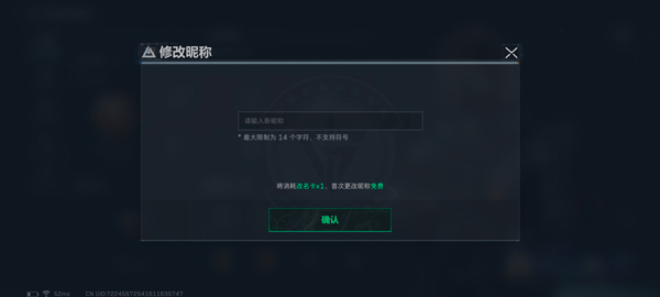 云三角洲行动手机版(腾讯START云游戏) 云三角洲行动手机版(腾讯START云游戏)