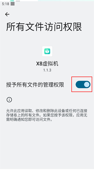 X8�������Ѱ�