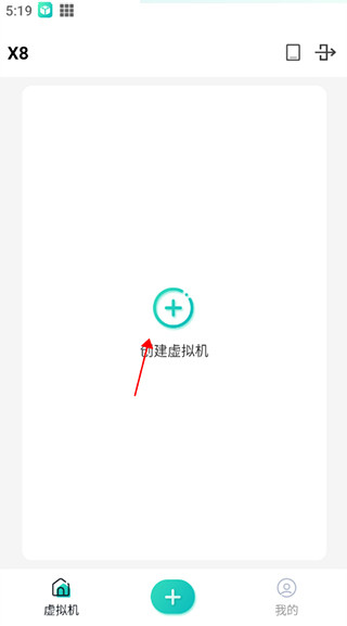 X8�������Ѱ�