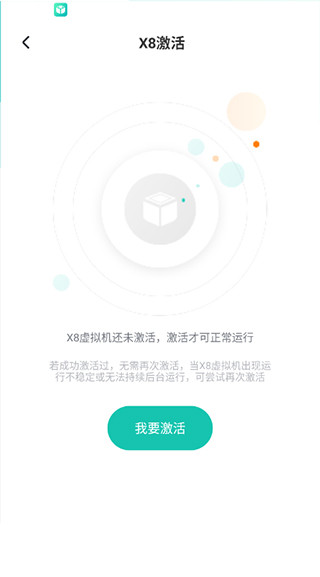 X8�������Ѱ�