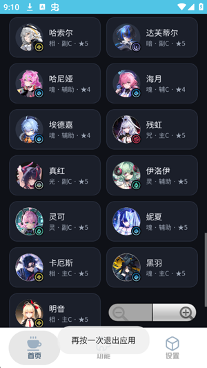 �컷����app���°�