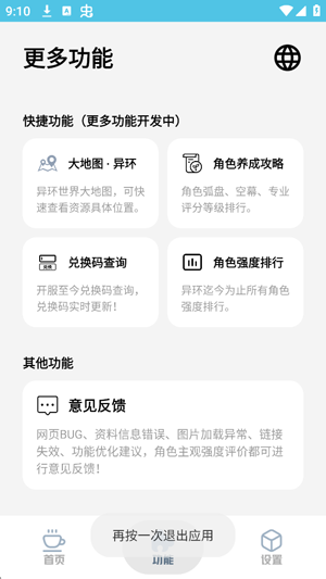 �컷����app���°�