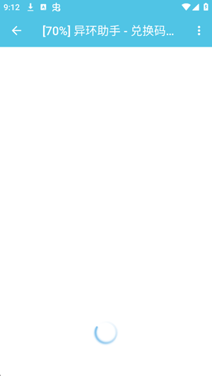�컷����app���°�