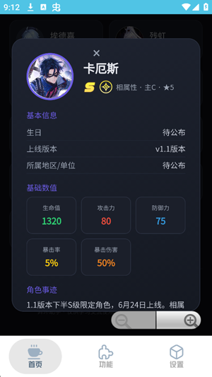�컷����app���°�