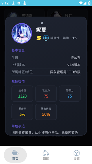 �컷����app���°�