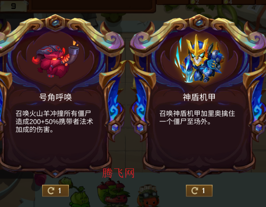 ֲ���ս��ʬ����˹���Ҷ����ֻ���