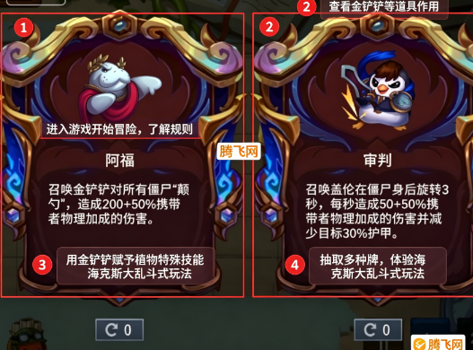 ֲ���ս��ʬ����˹���Ҷ����ֻ���