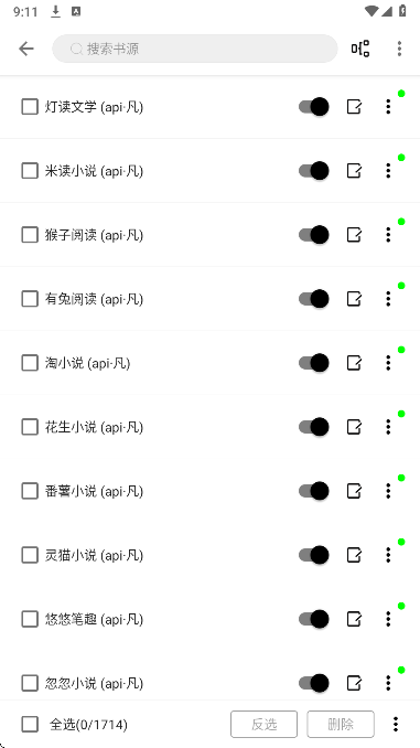 ����ԳС˵app���°�