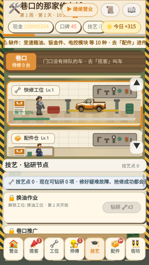��ڵ��Ǽ��޳��������