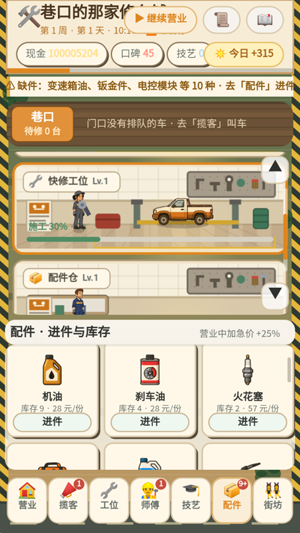 ��ڵ��Ǽ��޳��������