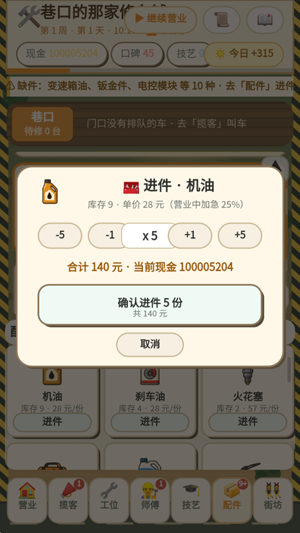 ��ڵ��Ǽ��޳��������