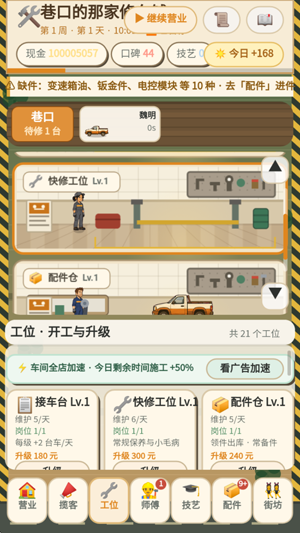 ��ڵ��Ǽ��޳��������